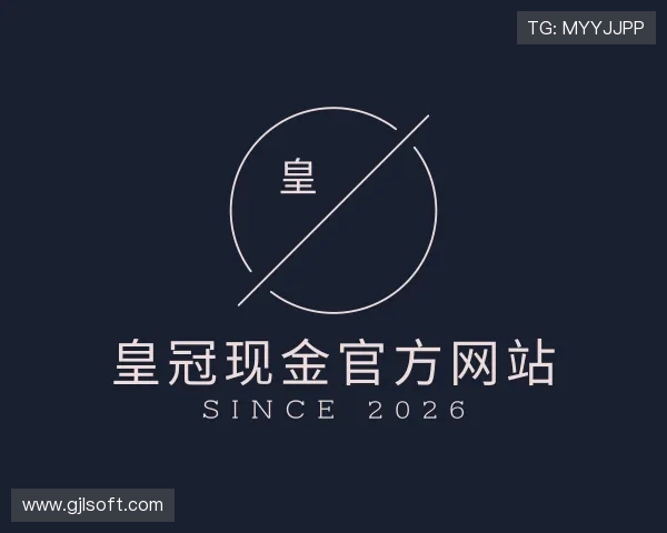 发现皇冠现金官方网站